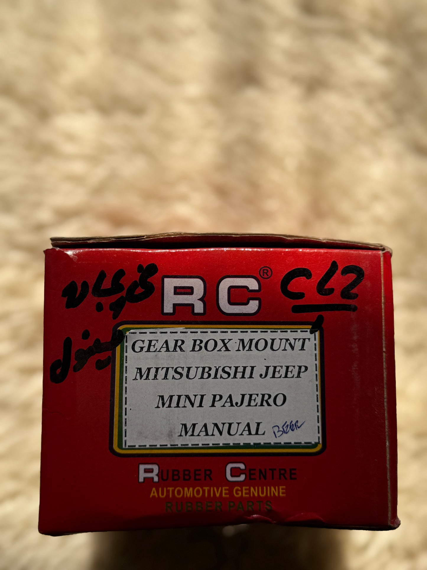 Mitsubishi Pajero MiniJunior Manual Transmission Gear Rubber Mount